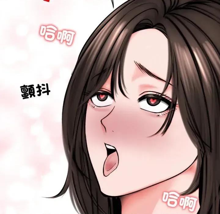 老婆卷款潛逃後 老婆卷款潛逃後-第12話 第123页