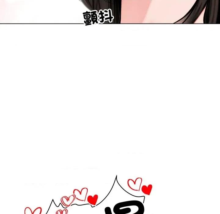 老婆卷款潛逃後 老婆卷款潛逃後-第12話 第124页