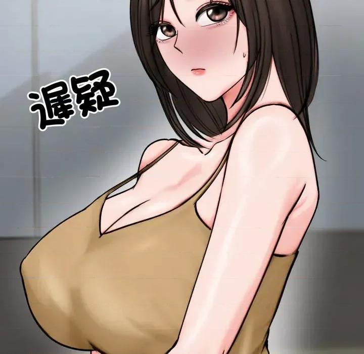 老婆卷款潛逃後 老婆卷款潛逃後-第12話 第148页