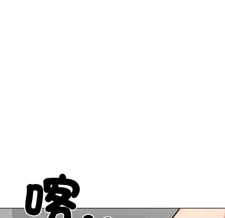 老婆卷款潛逃後 老婆卷款潛逃後-第12話 第152页