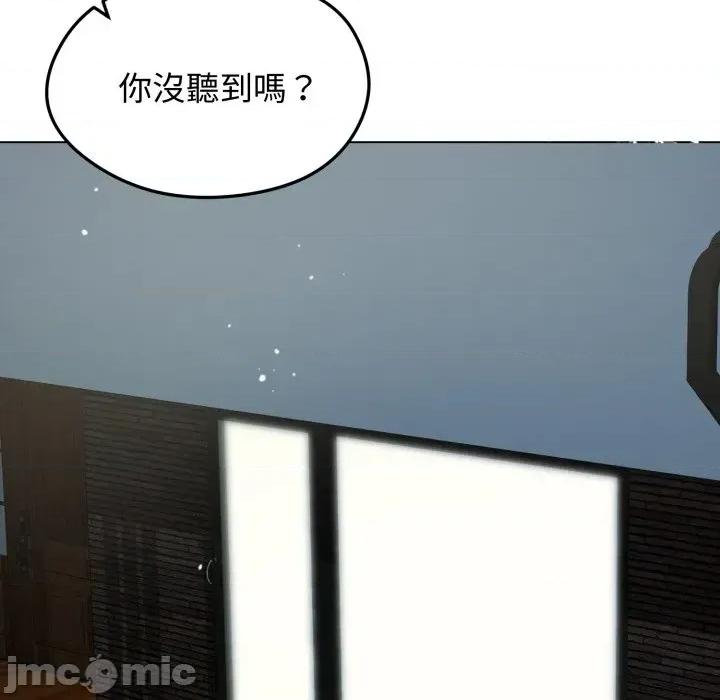 老婆卷款潛逃後 老婆卷款潛逃後-第13話 第5页
