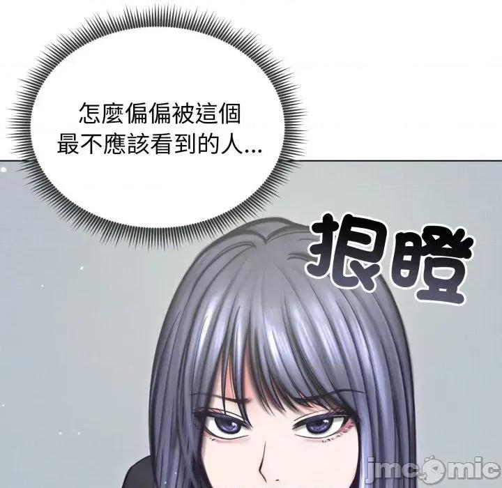 老婆卷款潛逃後 老婆卷款潛逃後-第13話 第15页
