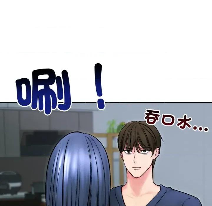 老婆卷款潛逃後 老婆卷款潛逃後-第13話 第22页
