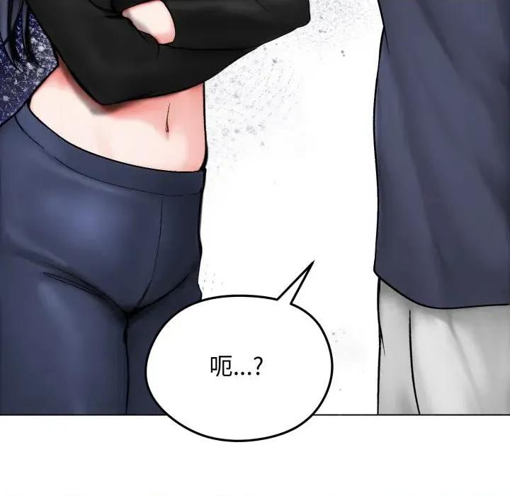 老婆卷款潛逃後 老婆卷款潛逃後-第13話 第26页