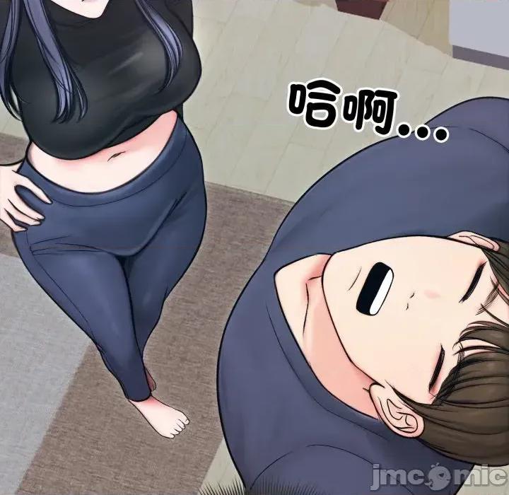 老婆卷款潛逃後 老婆卷款潛逃後-第13話 第35页