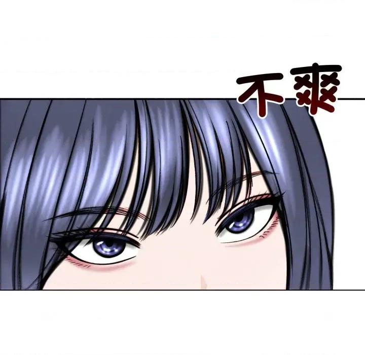 老婆卷款潛逃後 老婆卷款潛逃後-第13話 第37页