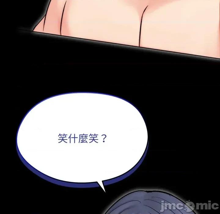 老婆卷款潛逃後 老婆卷款潛逃後-第13話 第70页