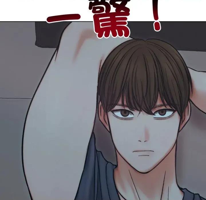 老婆卷款潛逃後 老婆卷款潛逃後-第13話 第74页