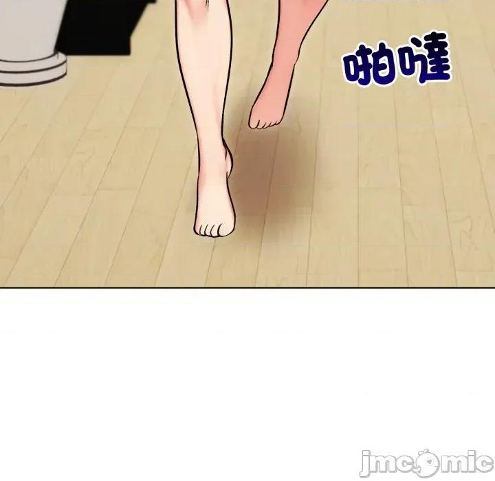 老婆卷款潛逃後 老婆卷款潛逃後-第13話 第90页
