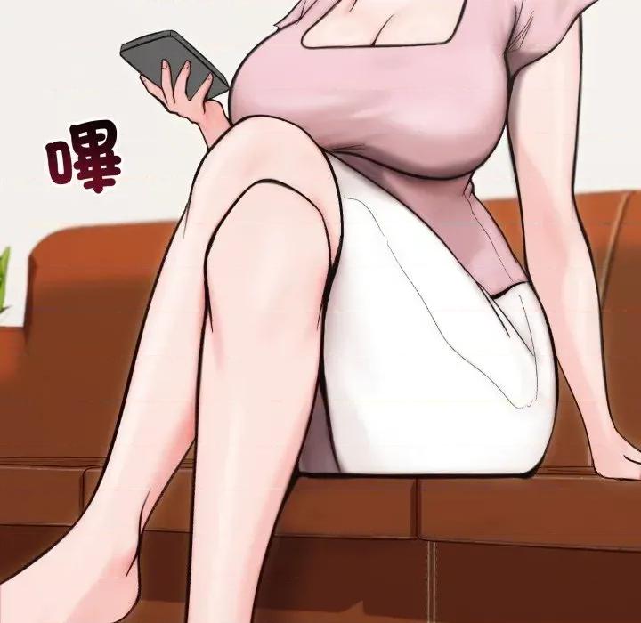 老婆卷款潛逃後 老婆卷款潛逃後-第13話 第93页