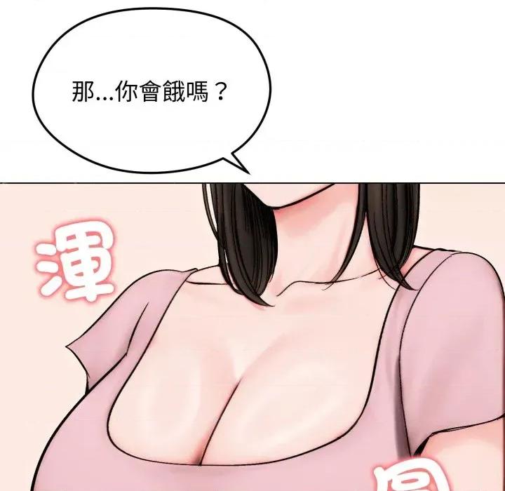 老婆卷款潛逃後 老婆卷款潛逃後-第13話 第104页