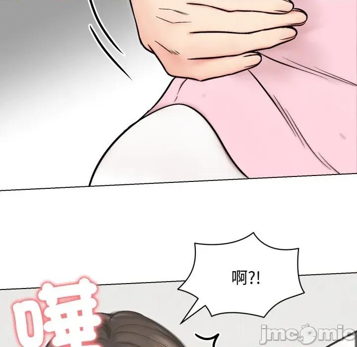 老婆卷款潛逃後 老婆卷款潛逃後-第13話 第110页