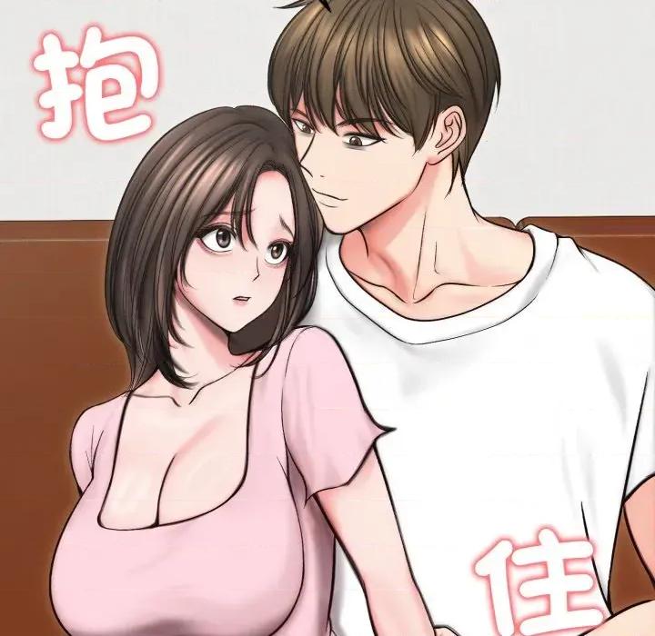 老婆卷款潛逃後 老婆卷款潛逃後-第13話 第114页