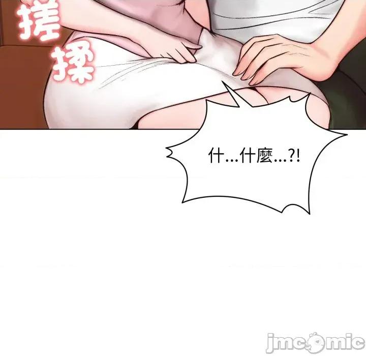 老婆卷款潛逃後 老婆卷款潛逃後-第13話 第120页