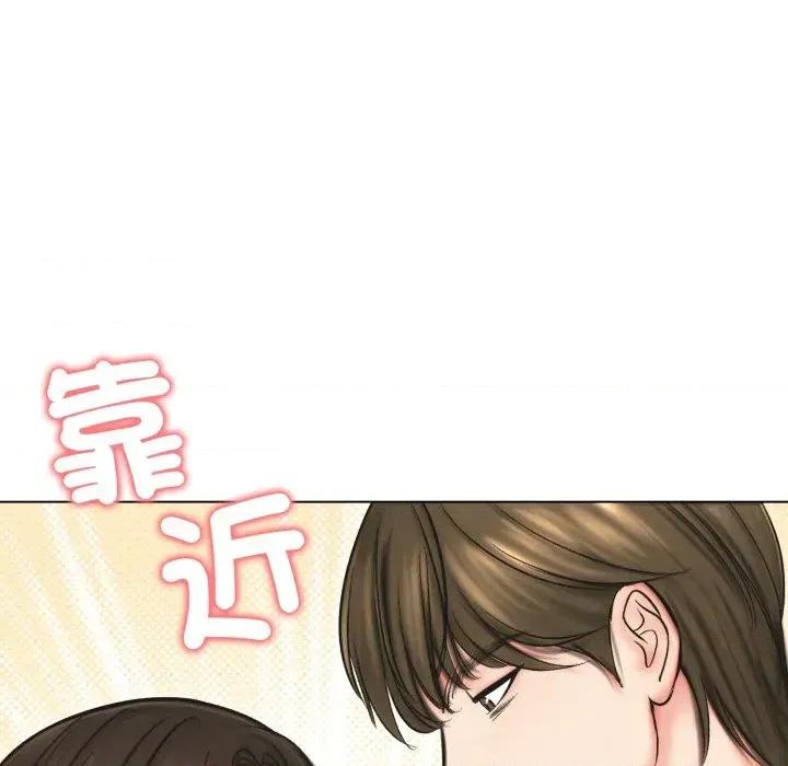 老婆卷款潛逃後 老婆卷款潛逃後-第13話 第128页