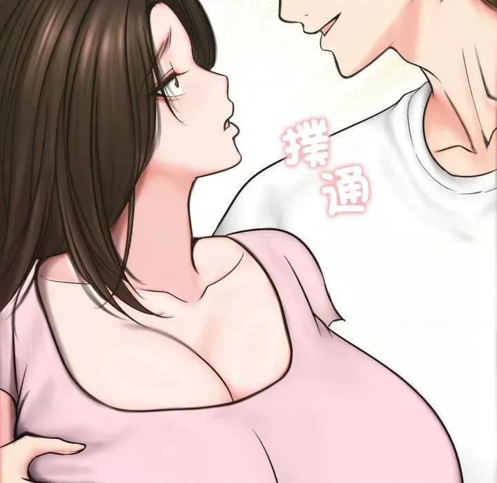 老婆卷款潛逃後 老婆卷款潛逃後-第13話 第129页