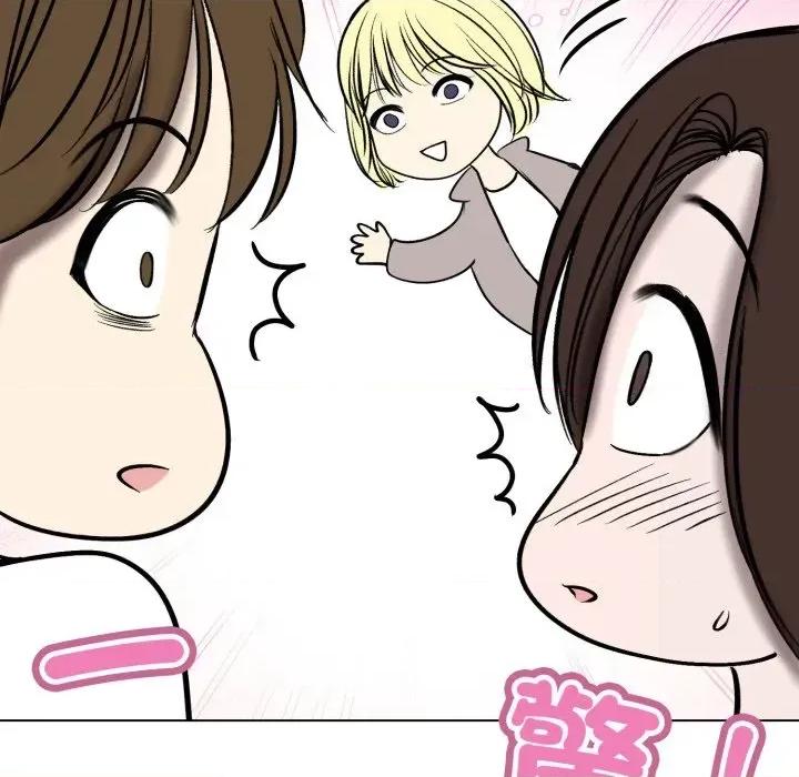 老婆卷款潛逃後 老婆卷款潛逃後-第13話 第131页
