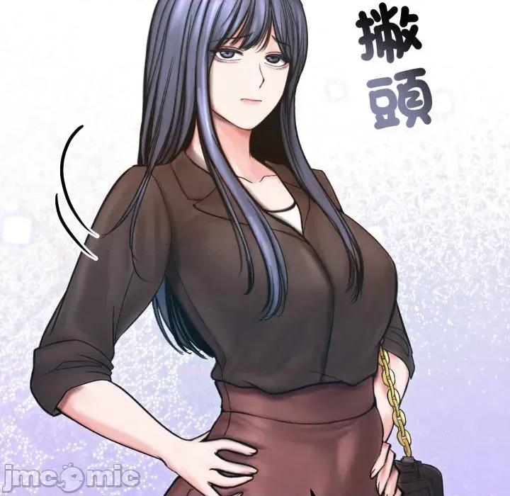 老婆卷款潛逃後 老婆卷款潛逃後-第13話 第140页