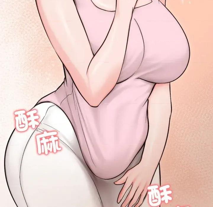 老婆卷款潛逃後 老婆卷款潛逃後-第13話 第163页