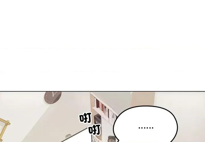 老婆卷款潛逃後 老婆卷款潛逃後-第14話 第2页