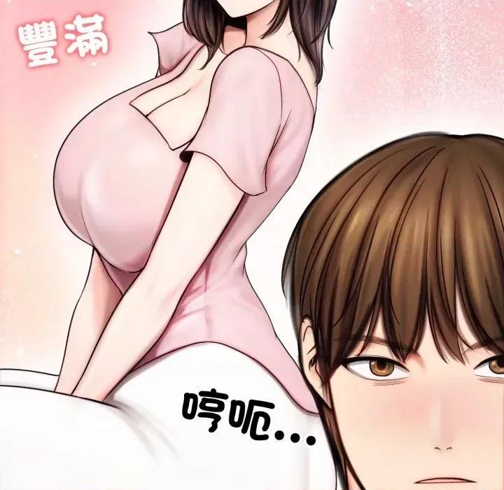 老婆卷款潛逃後 老婆卷款潛逃後-第14話 第8页