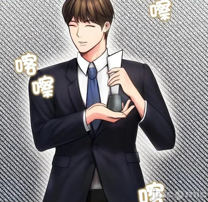 老婆卷款潛逃後 老婆卷款潛逃後-第14話 第15页
