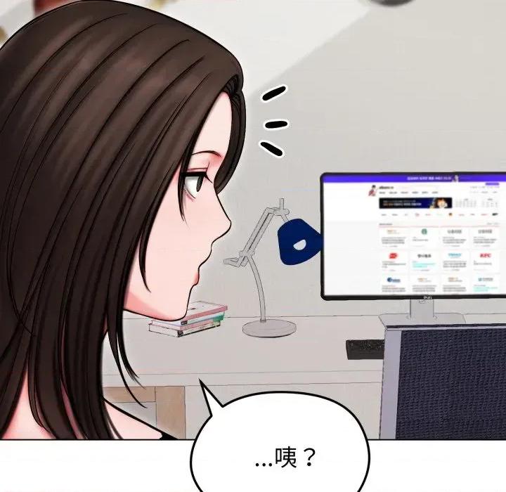 老婆卷款潛逃後 老婆卷款潛逃後-第14話 第33页