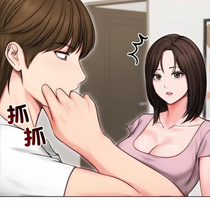 老婆卷款潛逃後 老婆卷款潛逃後-第14話 第38页
