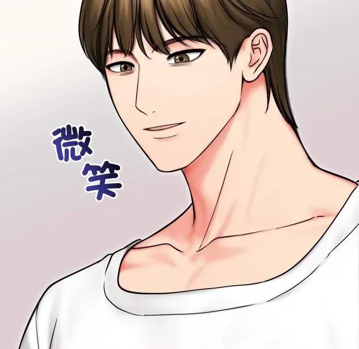老婆卷款潛逃後 老婆卷款潛逃後-第14話 第56页