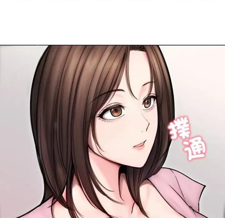 老婆卷款潛逃後 老婆卷款潛逃後-第14話 第64页