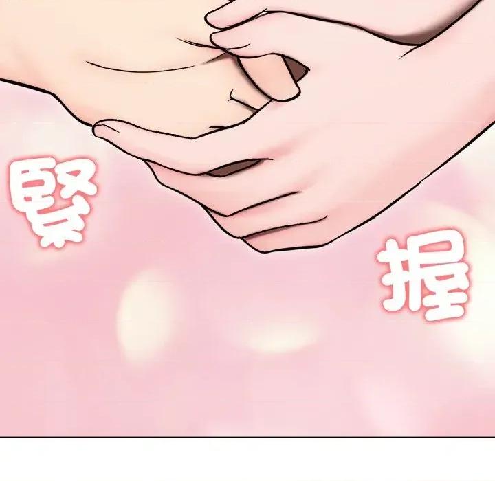 老婆卷款潛逃後 老婆卷款潛逃後-第14話 第71页