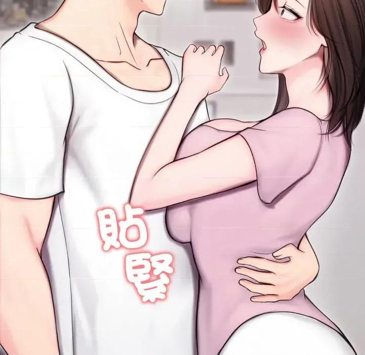 老婆卷款潛逃後 老婆卷款潛逃後-第14話 第84页