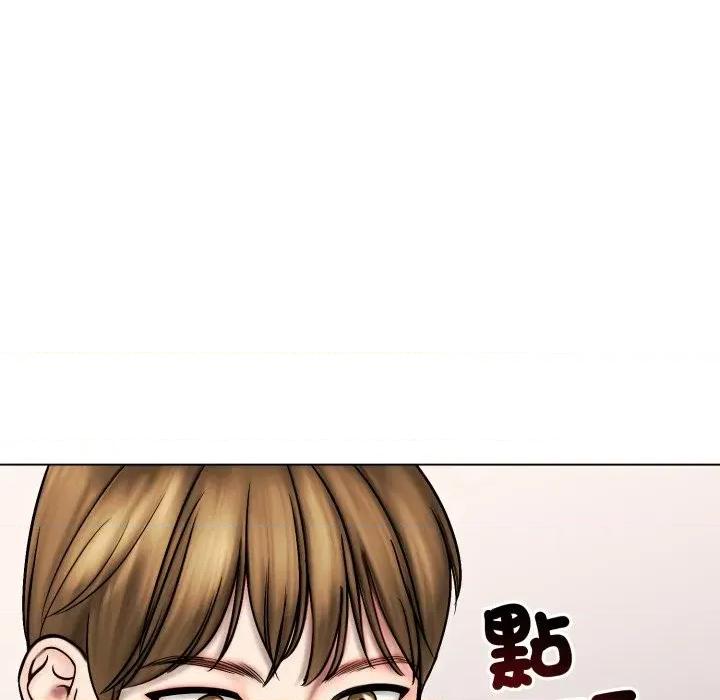 老婆卷款潛逃後 老婆卷款潛逃後-第14話 第91页