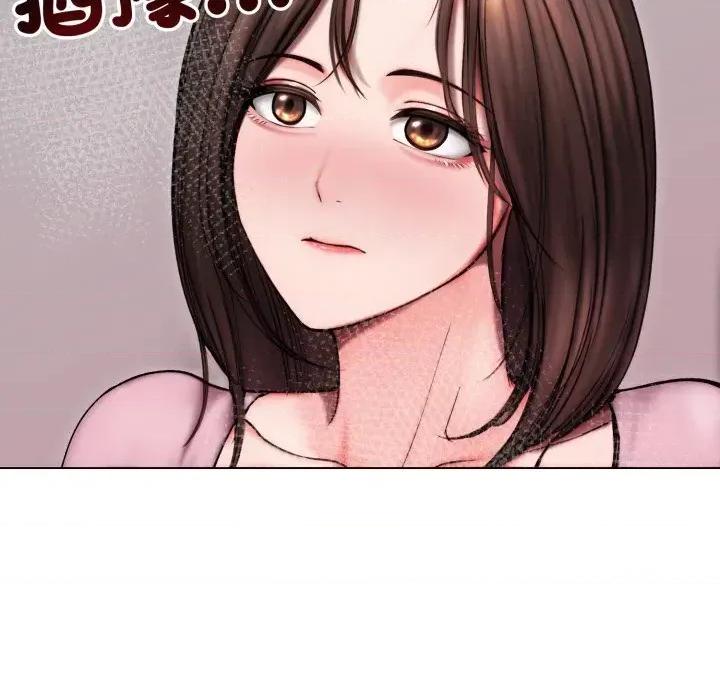 老婆卷款潛逃後 老婆卷款潛逃後-第14話 第93页