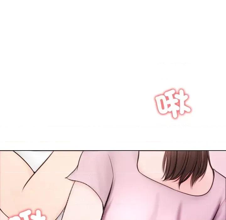 老婆卷款潛逃後 老婆卷款潛逃後-第14話 第96页
