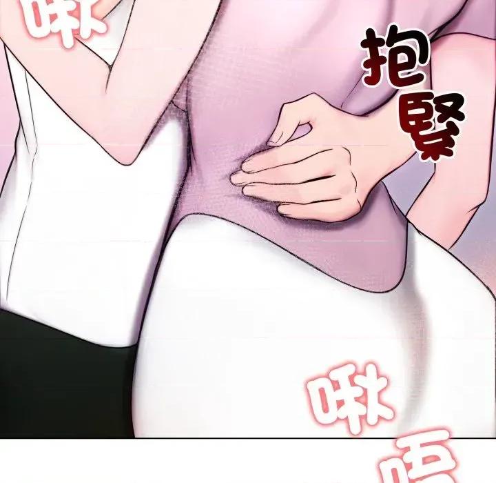 老婆卷款潛逃後 老婆卷款潛逃後-第14話 第97页