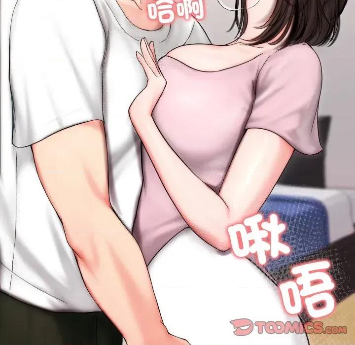 老婆卷款潛逃後 老婆卷款潛逃後-第14話 第99页