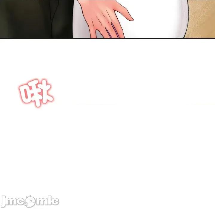 老婆卷款潛逃後 老婆卷款潛逃後-第14話 第100页
