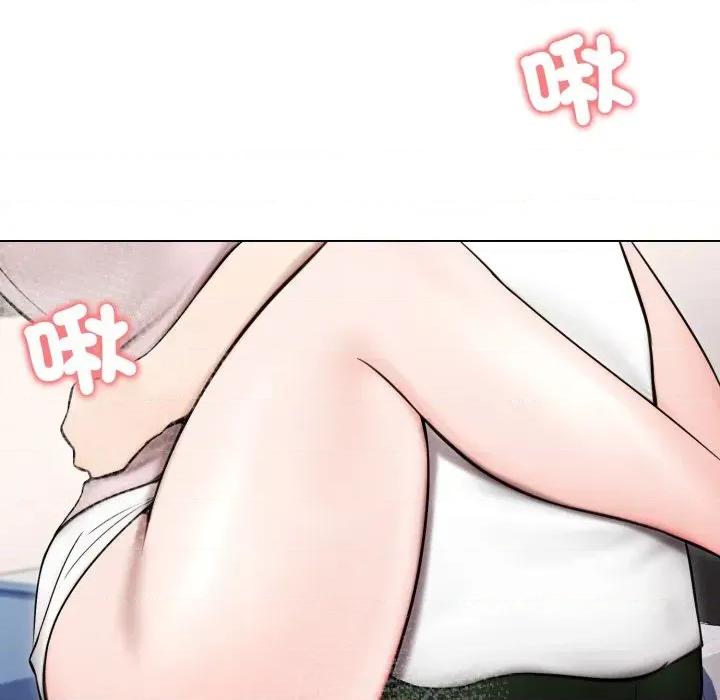 老婆卷款潛逃後 老婆卷款潛逃後-第14話 第101页
