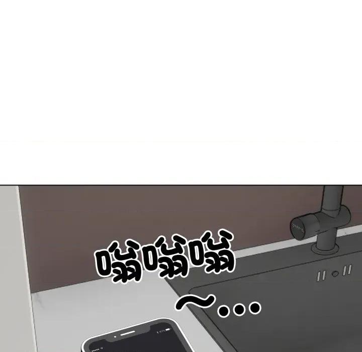 老婆卷款潛逃後 老婆卷款潛逃後-第14話 第103页