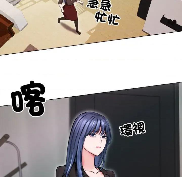 老婆卷款潛逃後 老婆卷款潛逃後-第14話 第126页