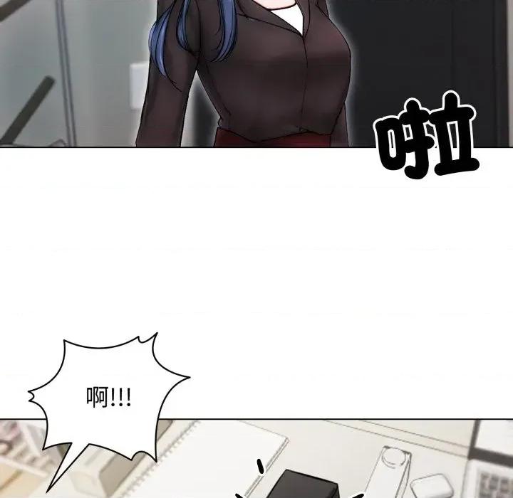 老婆卷款潛逃後 老婆卷款潛逃後-第14話 第127页