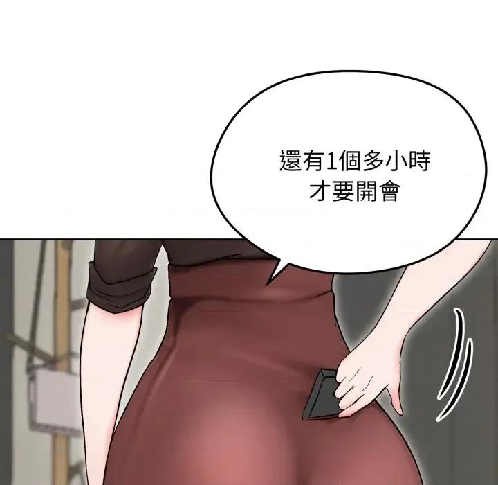 老婆卷款潛逃後 老婆卷款潛逃後-第14話 第131页