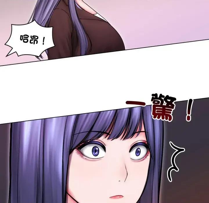 老婆卷款潛逃後 老婆卷款潛逃後-第14話 第134页