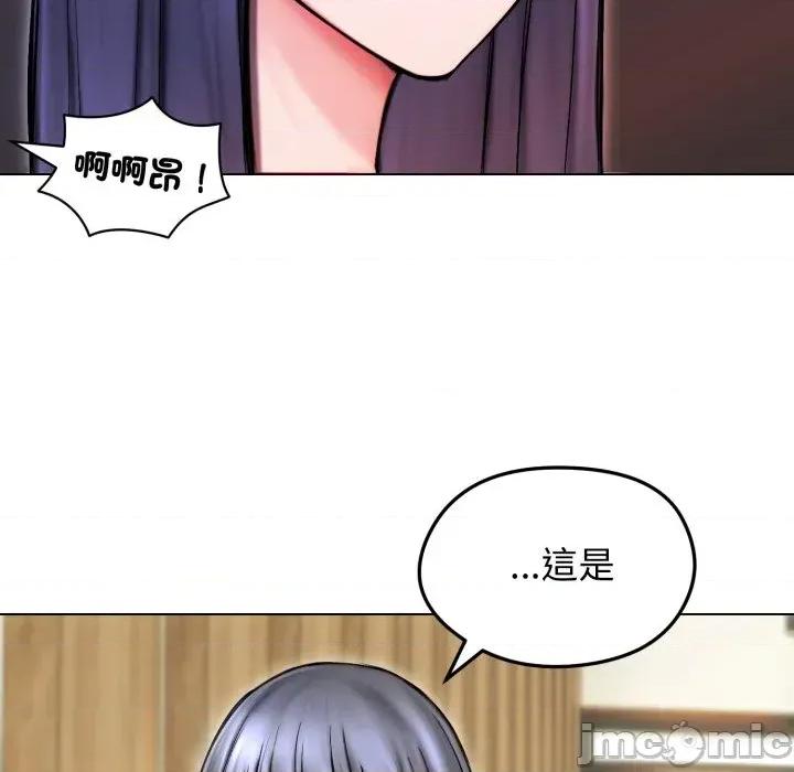 老婆卷款潛逃後 老婆卷款潛逃後-第14話 第135页