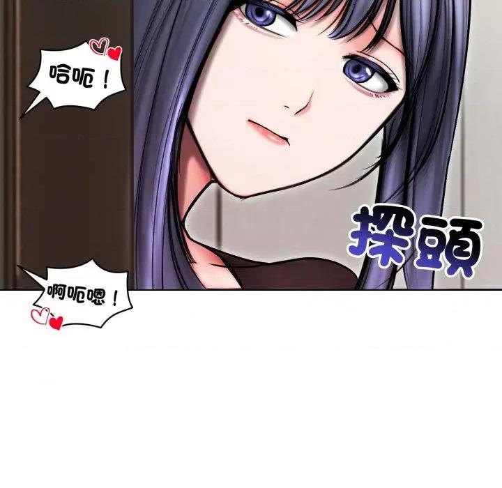 老婆卷款潛逃後 老婆卷款潛逃後-第14話 第141页