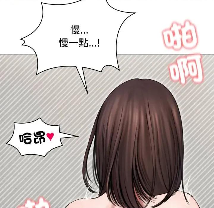 老婆卷款潛逃後 老婆卷款潛逃後-第15話 第11页