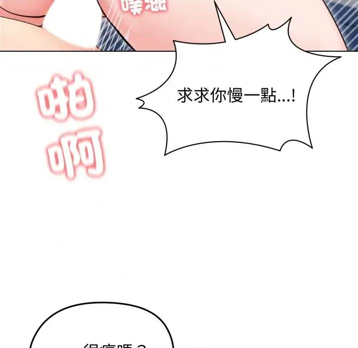 老婆卷款潛逃後 老婆卷款潛逃後-第15話 第13页