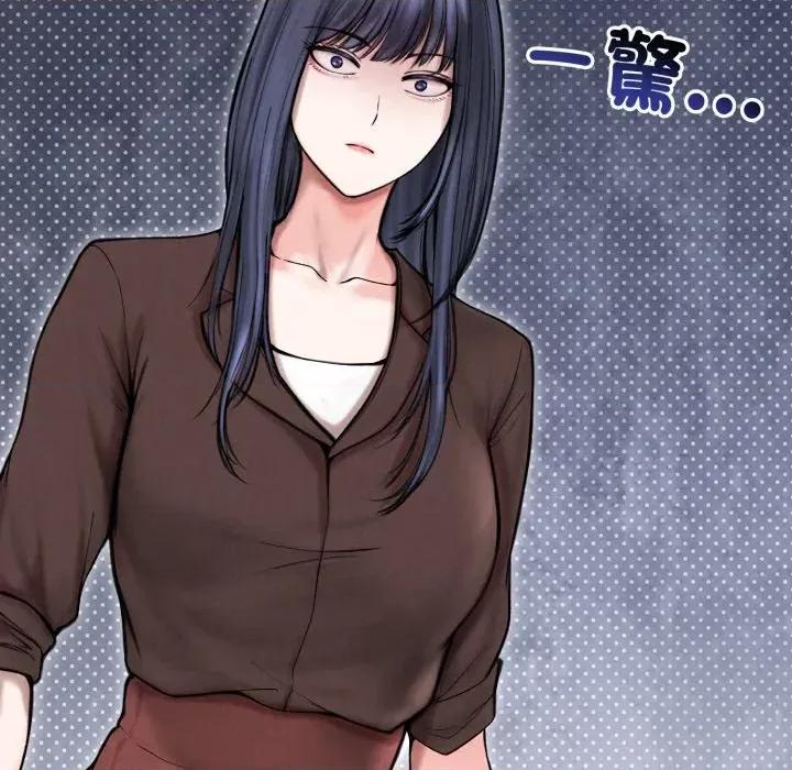 老婆卷款潛逃後 老婆卷款潛逃後-第15話 第16页