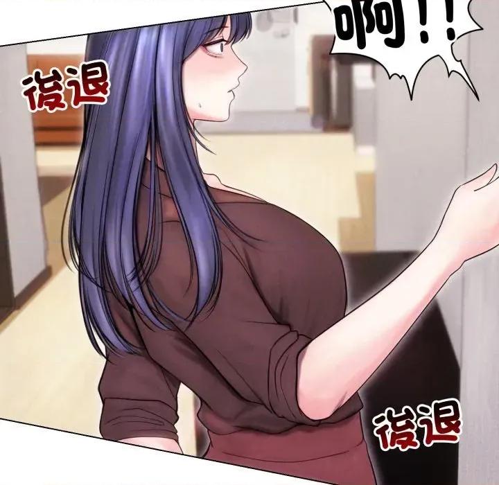 老婆卷款潛逃後 老婆卷款潛逃後-第15話 第26页
